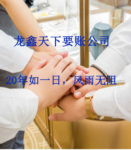 灯塔要账公司