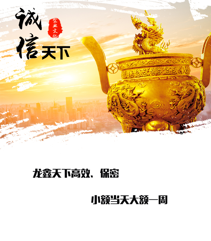 灯塔要债公司